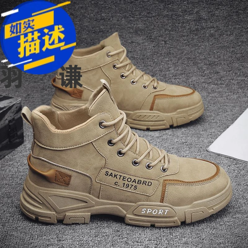 羽谦男鞋子高帮马丁靴大黄工装靴雪地靴中帮棉鞋潮鞋男靴英伦风