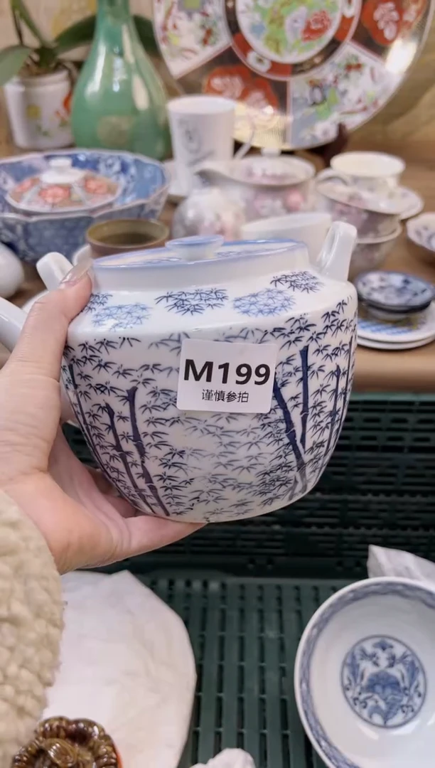 【闪购商品】杯              199