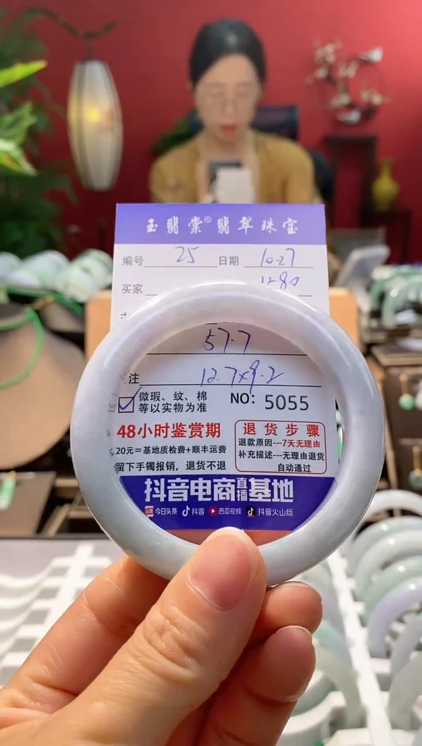 未镶嵌手镯翡翠翡翠25