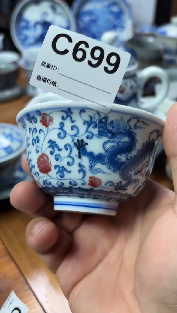 摆件陶瓷茶具茶杯C699