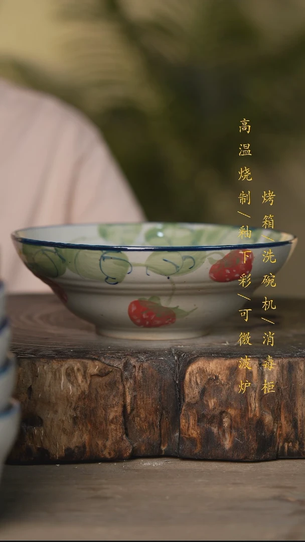 瓷片景德镇高温釉下彩可微波烤箱洗碗机
