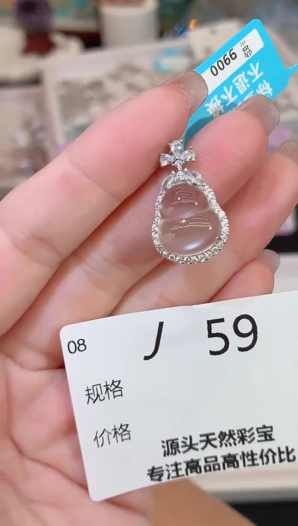 吊坠(不含链)银S925镶嵌石英质玉多样性发一J59