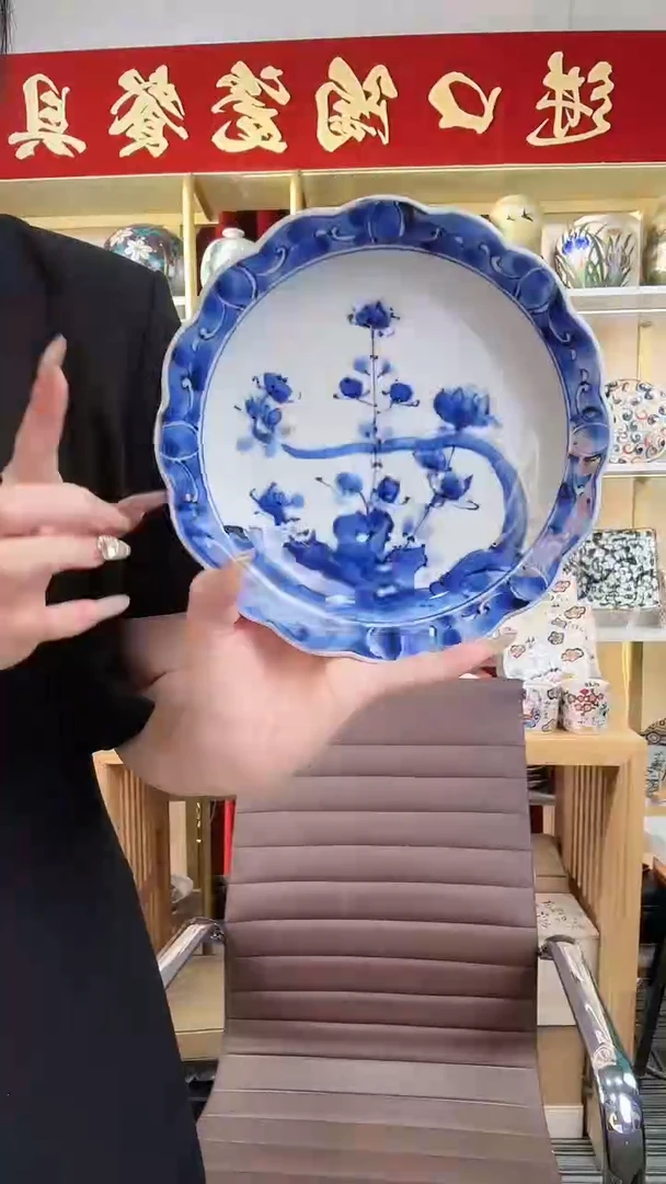 陶瓷【单支】日本进口蓝凛堂花瓣平盘19cm