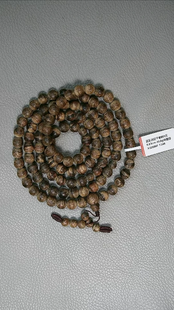 沉香手串0.83-30.8g正区达拉干老料 味道控