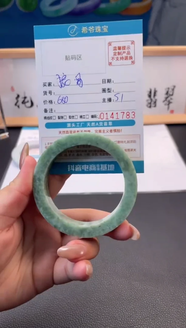 未镶嵌手镯定制翡翠狼58-64正圆