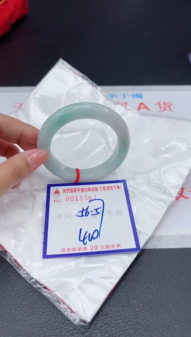 翡翠手镯未镶嵌111111111111