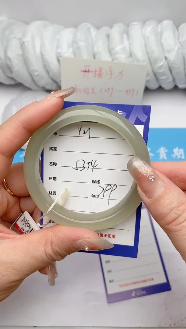 【闪购商品】和田玉手镯未镶嵌Y21微色差