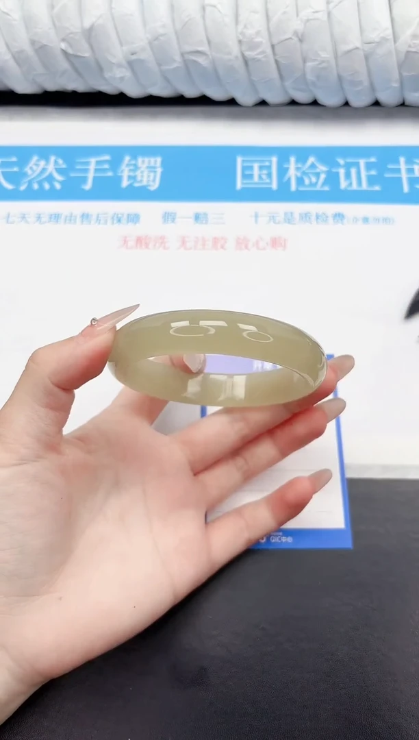 手镯石英质玉未镶嵌7-60.6