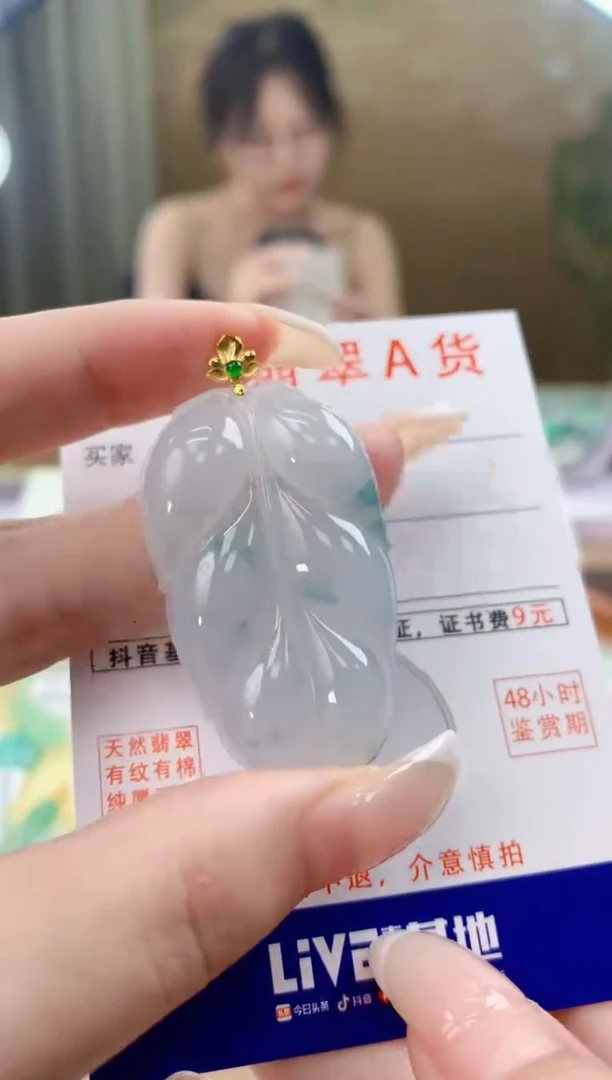 翡翠18K金镶嵌颈饰天然A货翡翠挂件