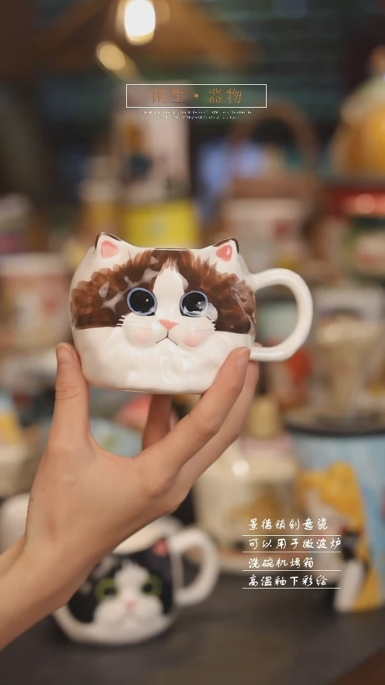 【闪购商品】景德镇可爱设计师款陶瓷