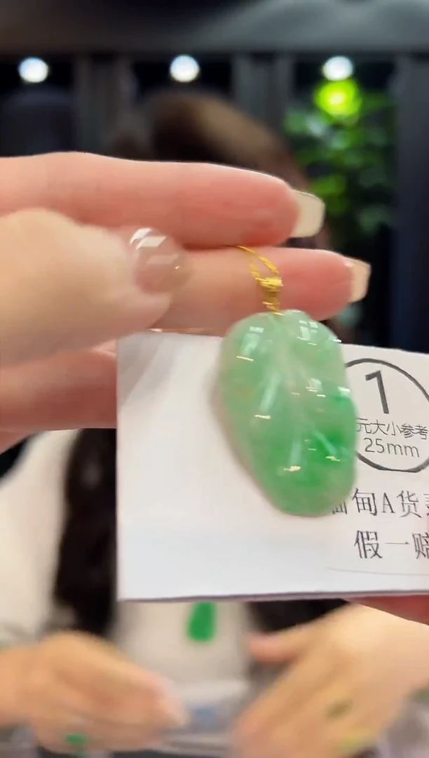 吊坠(不含链)18K金镶嵌翡翠 缅料A货/支持复检/一件