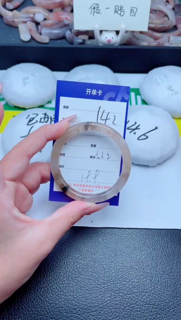 未镶嵌手镯石英质玉142-53