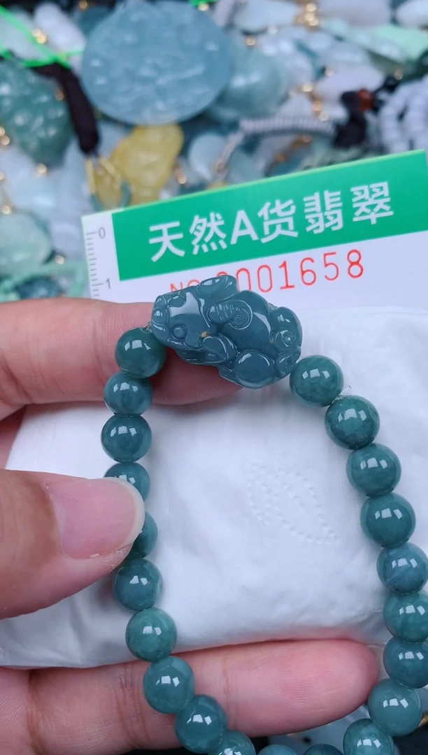 颈饰未镶嵌翡翠.0001658