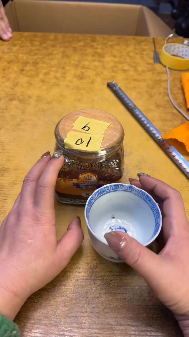 【闪购商品】其他瓷器瓷老破烂10咖啡