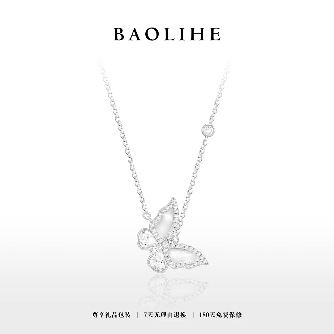 坠链均925银贝壳 镀K金 蝴蝶颂 气质温柔风项链X7351