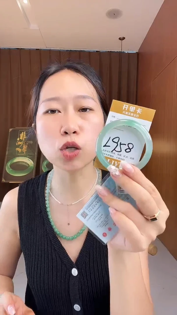 未镶嵌手镯石英质玉非洲翠
