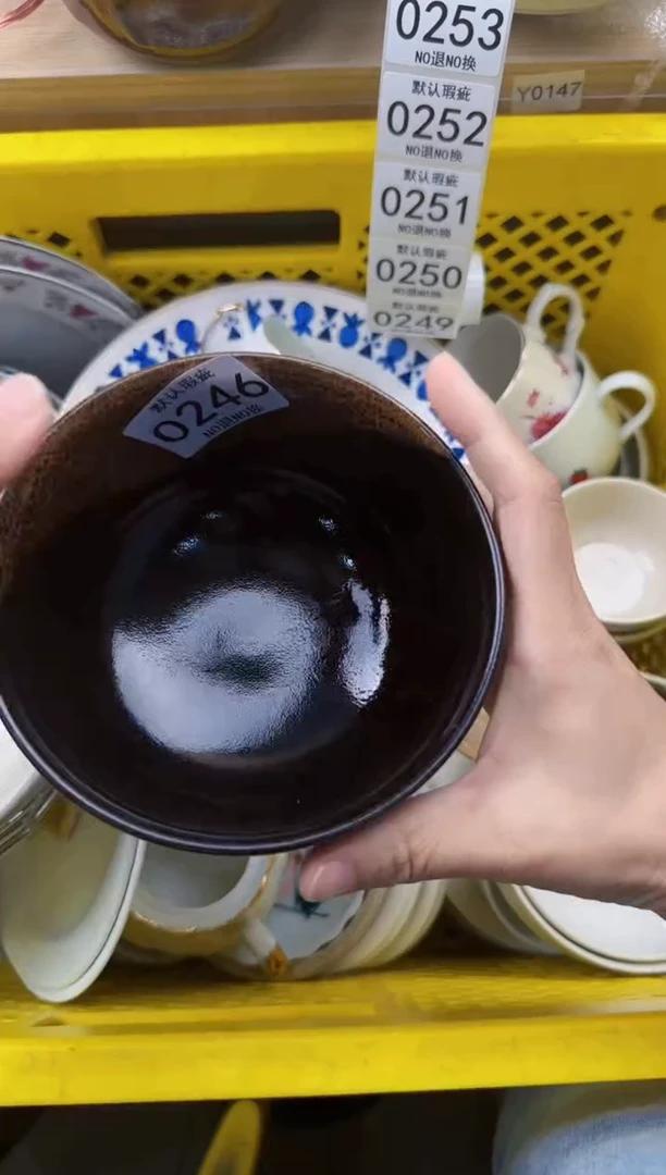 北*246默认微瑕，满20元包邮