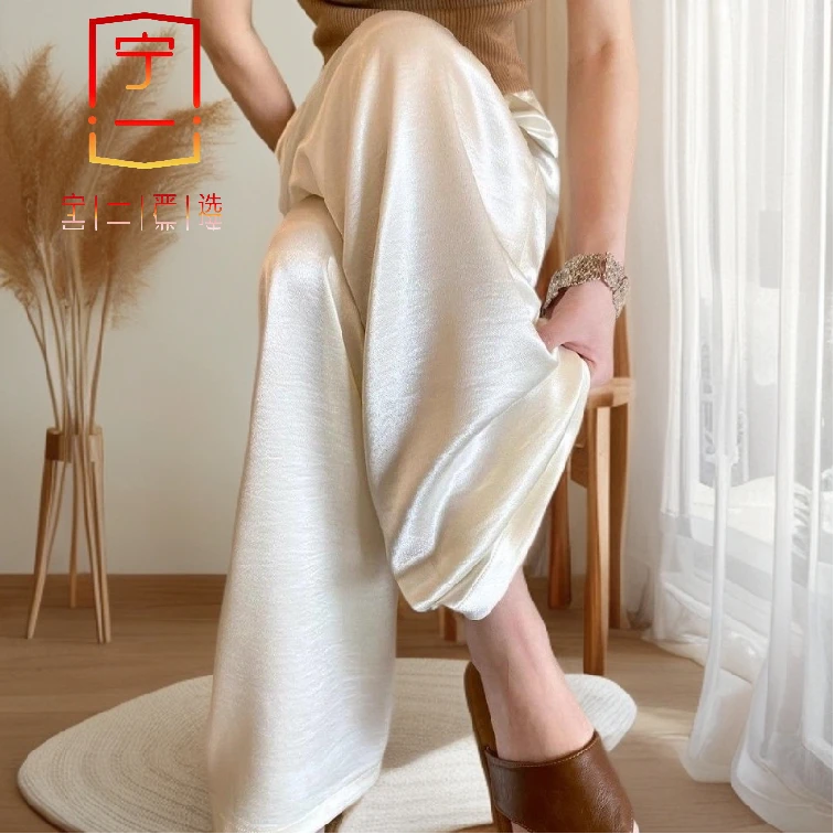 【 宁一女装】 时尚洋气显瘦白色阔腿裤女高腰夏季缎面醋酸休闲直筒