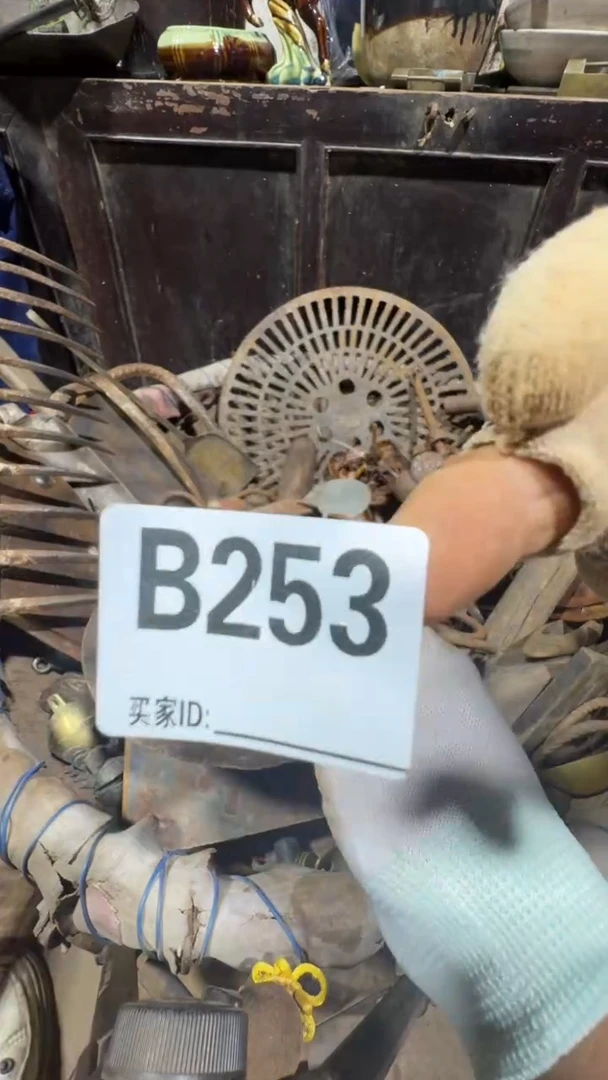 老**！0818老王直播间专属链接