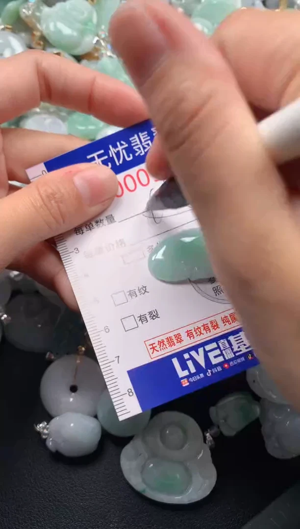 颈饰未镶嵌翡翠9856