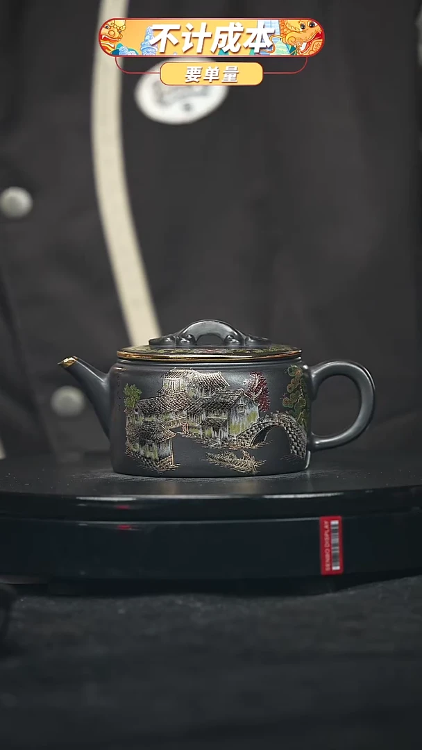 【闪购商品】宜兴原矿高端紫砂
