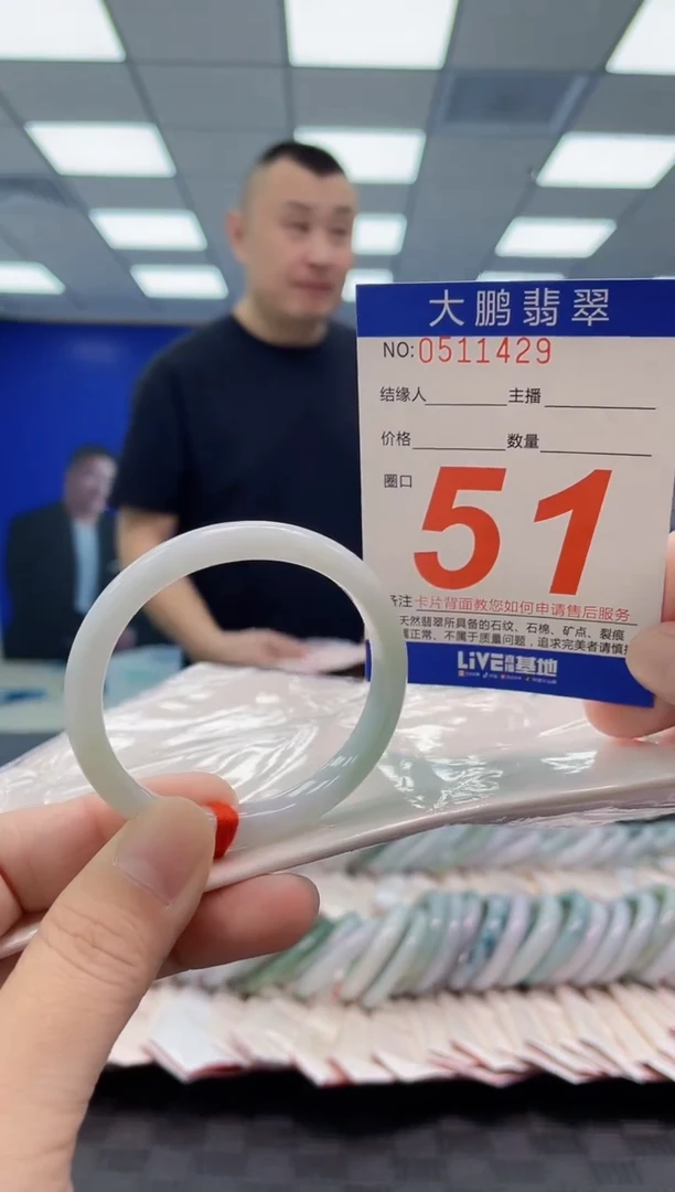 翡翠手镯未镶嵌AAAAAAAAAA