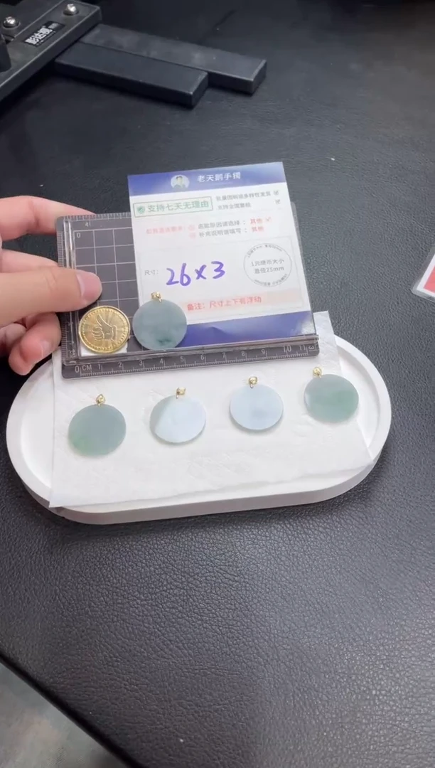 【闪购商品】翡翠挂件18K金镶嵌翡翠无事牌10/多样性发其一CP