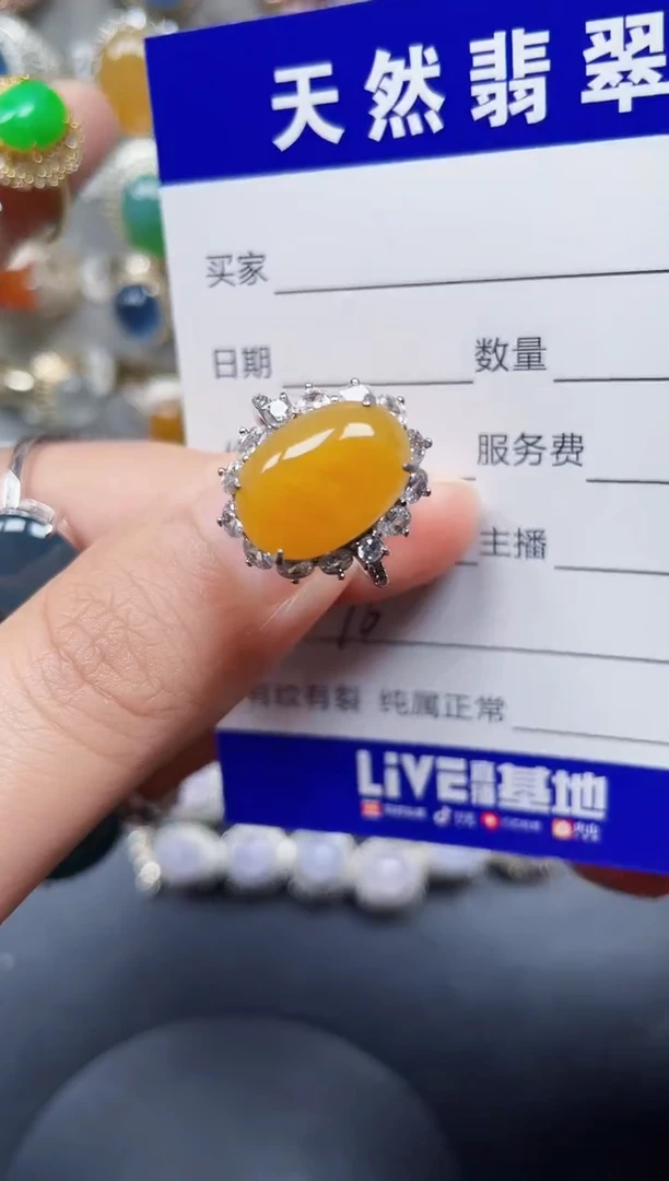 银S925镶嵌戒指翡翠96