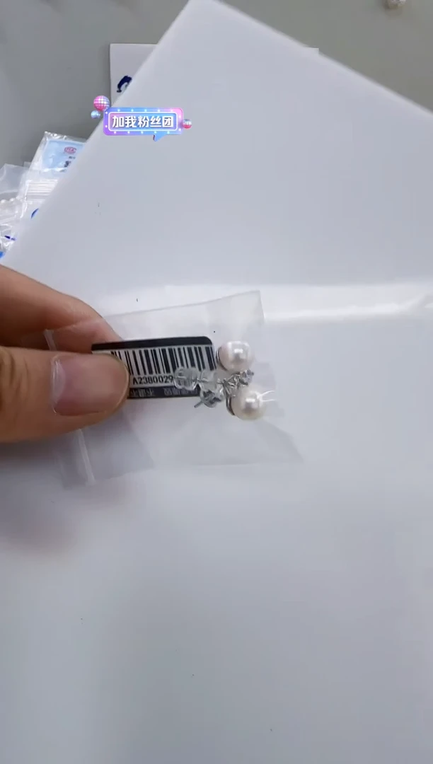 银S925镶嵌海水珍珠DA珍珠耳钉 ss128