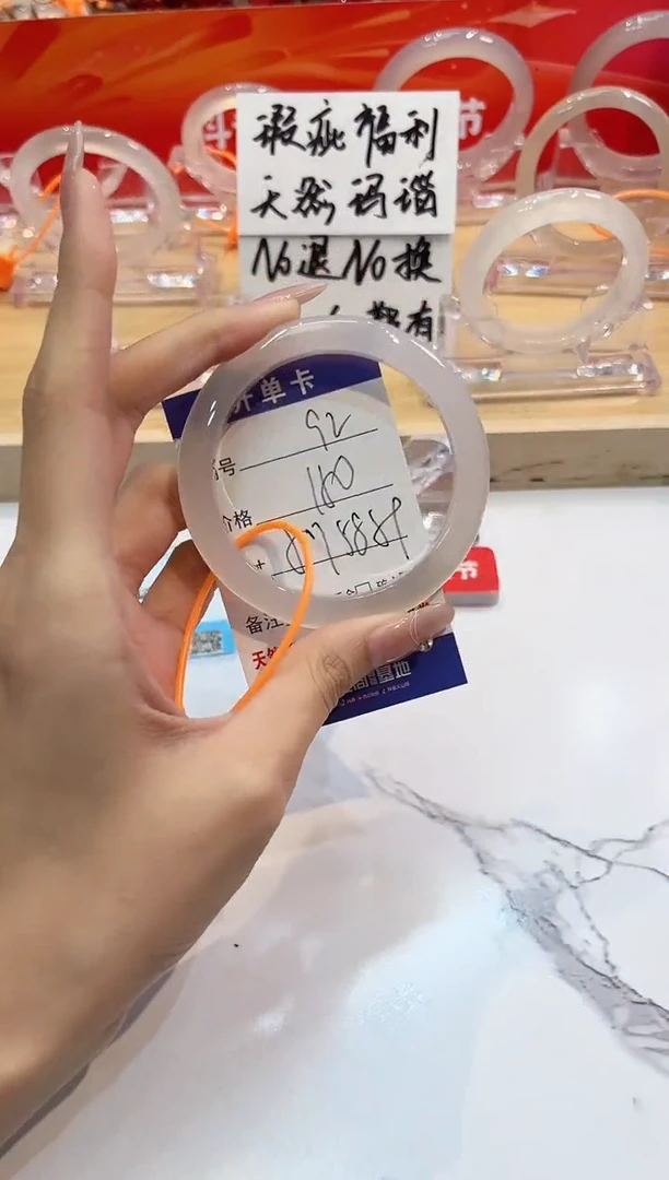 【闪购商品】玛瑙/玉髓手镯未镶嵌92-L马黑1瑕L-L57+