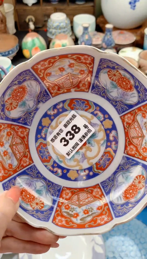【闪购商品】瓷片338号九姑娘工艺品瓷器
