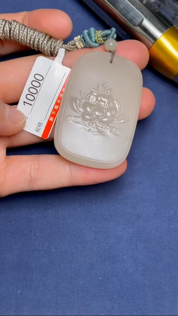 和田玉未镶嵌颈饰1