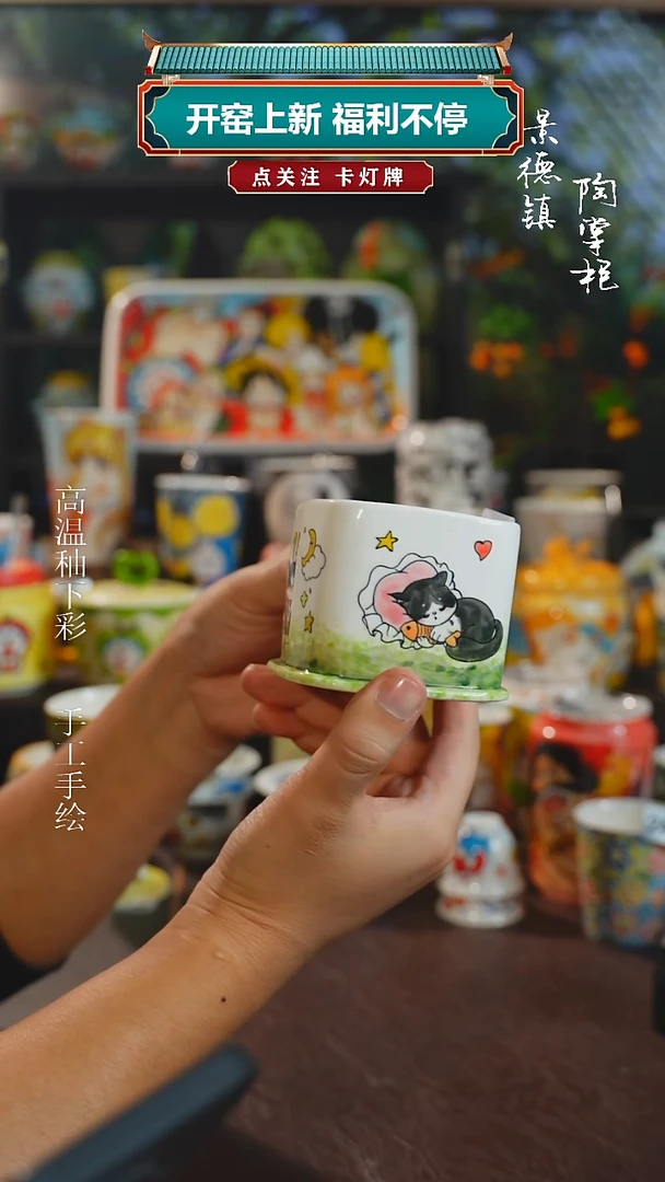 景德镇高温釉下彩纯手工手绘