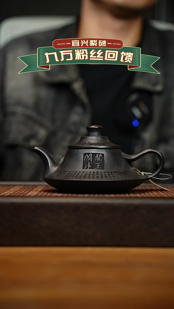 茶壶紫砂宜兴原矿 手工 紫砂壶容量260cc