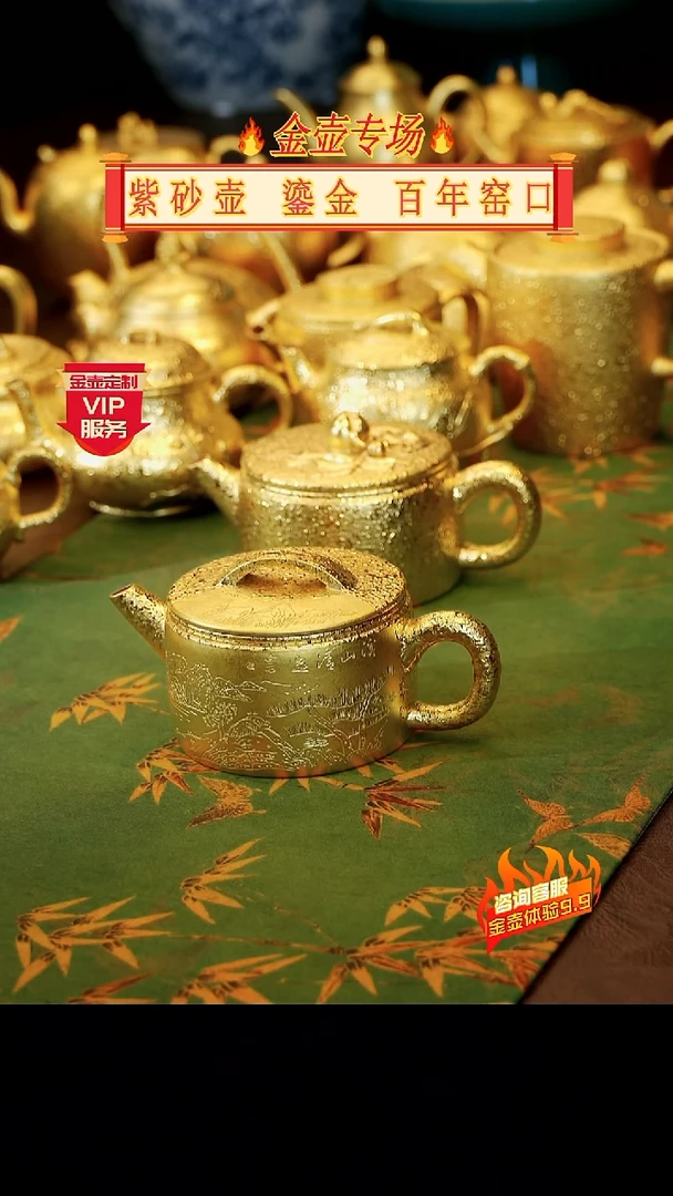 【宜景窑系列】金壶 15