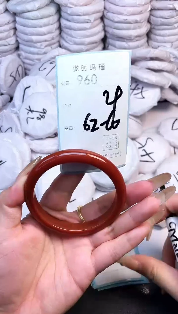 手镯玛瑙/玉髓未镶嵌960