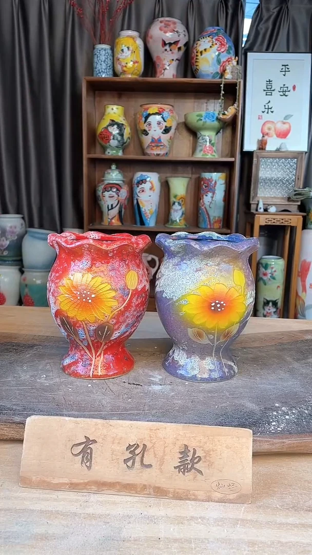 【闪购商品】摆件16-46口12高17   二个