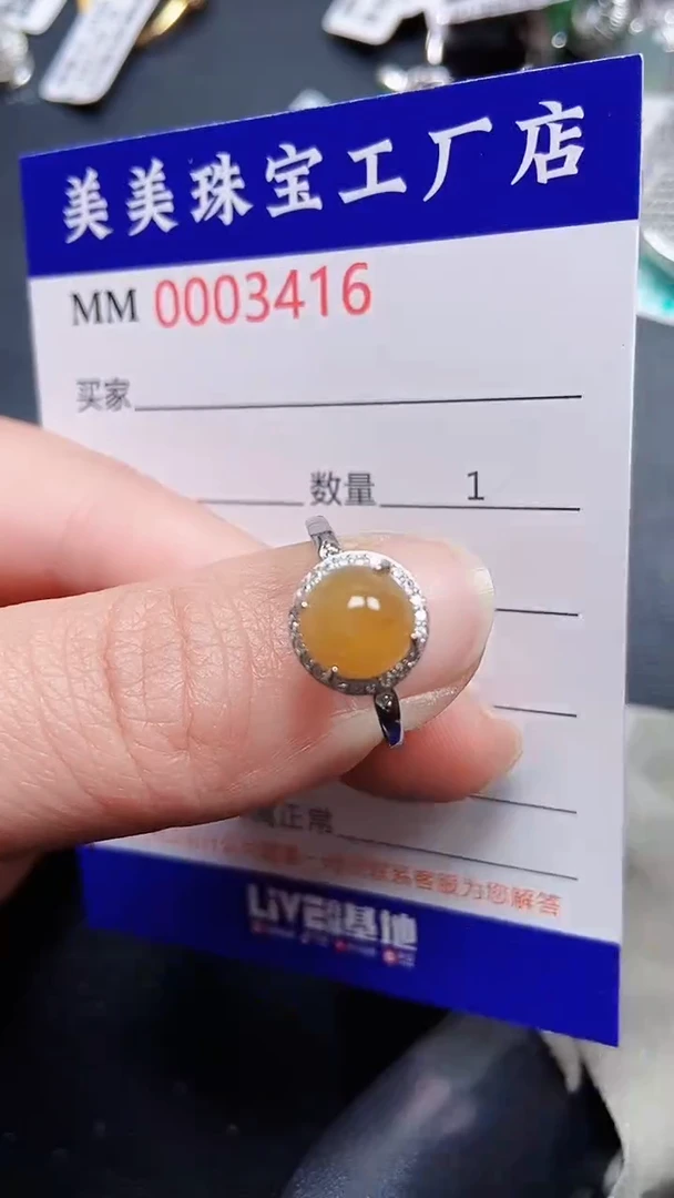 颈饰银S925镶嵌翡翠3416