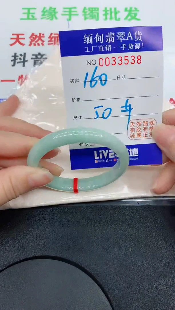 未镶嵌手镯翡翠3538缅甸翡翠手镯