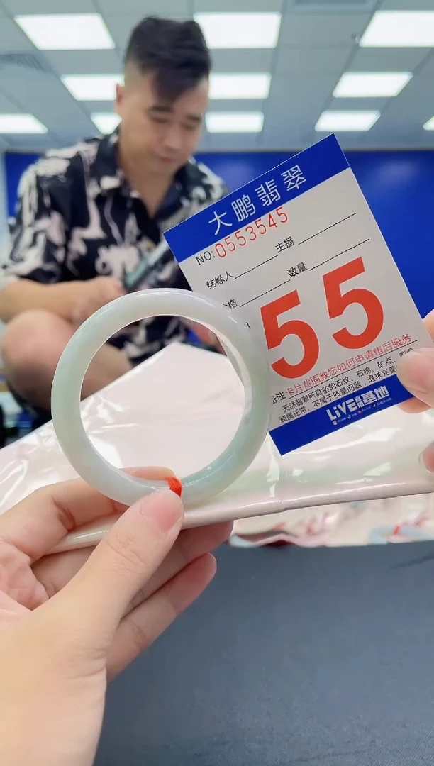 未镶嵌手镯翡翠AAAAAAAAAA