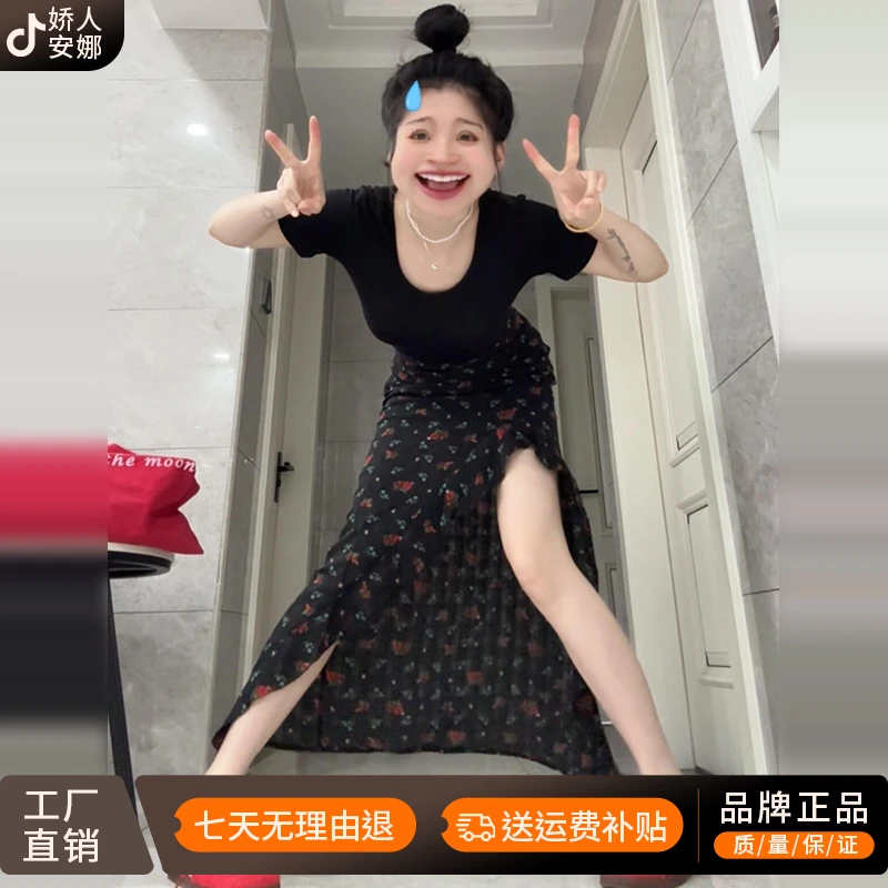 黑色碎花不规则开叉半身裙子女夏季2025新款小众设计高腰包臀长裙