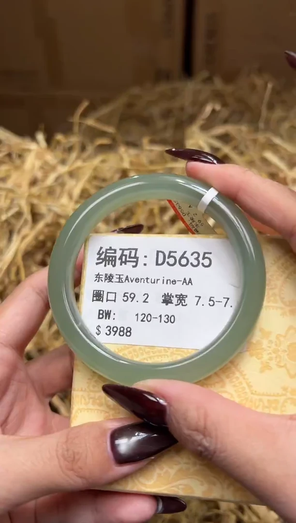 未镶嵌手镯石英质玉D5635