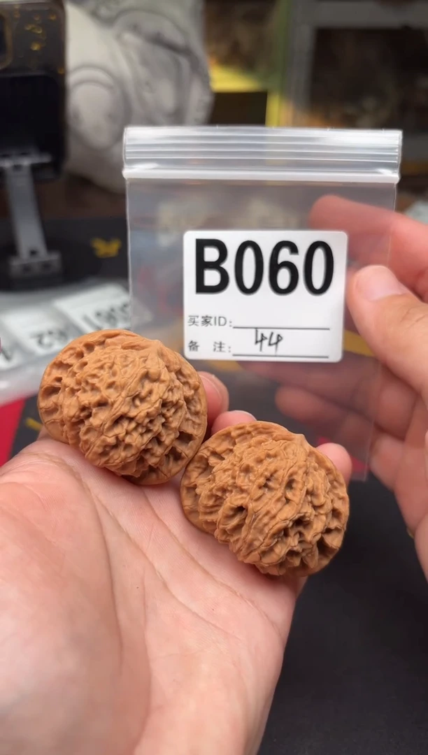 吊坠文玩核桃盘龙纹44-B060
