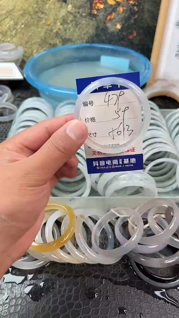 手镯玛瑙未镶嵌卡片编号479