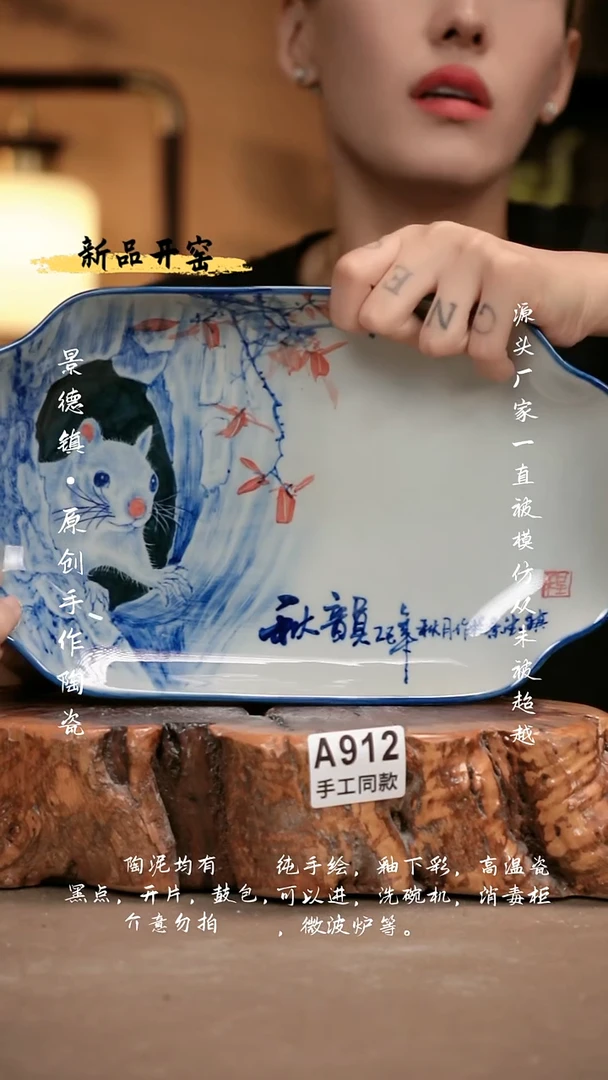 其他A912新十二器瓷器