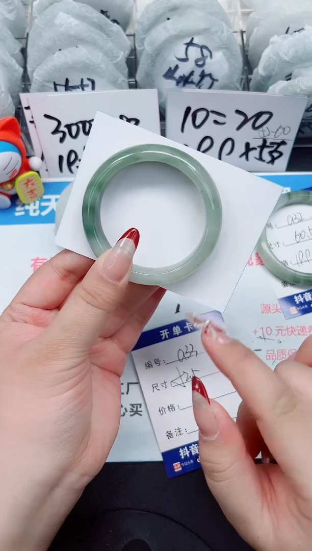 【闪购商品】石英质玉手镯未镶嵌a33