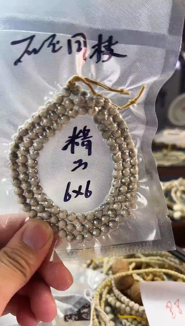 星月菩提吊坠圆珠108-2