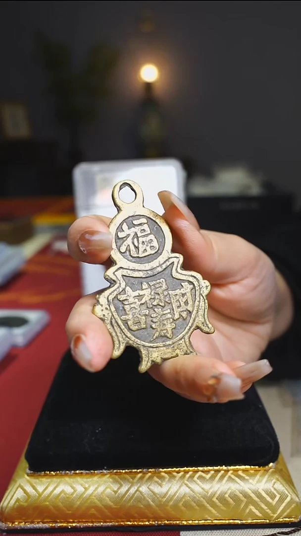 【闪购商品】铜老福禄挂花花钱2262