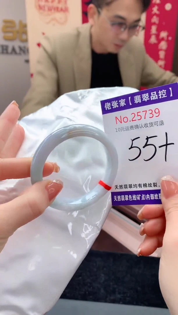 【闪购商品】翡翠手镯未镶嵌天然缅甸A货翡翠