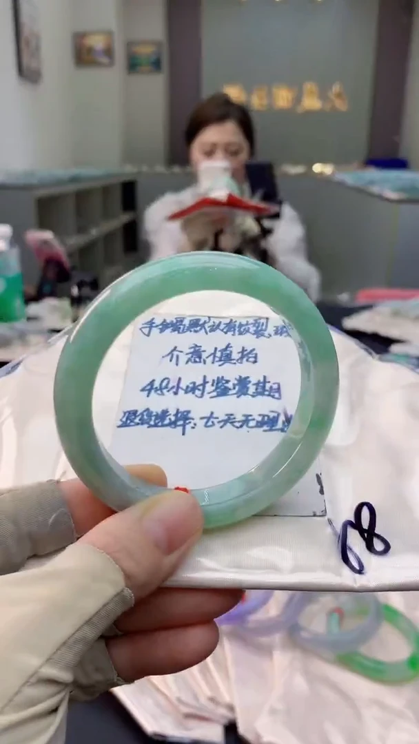 未镶嵌手镯翡翠1054155287
